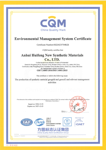 China Anhui Hechuang New Synthetic Materials Co., Ltd certification